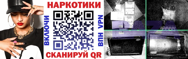 Купить наркотики сайты Зеленогорск ГАШ КОКАИН Кетамин Мефедрон APVP