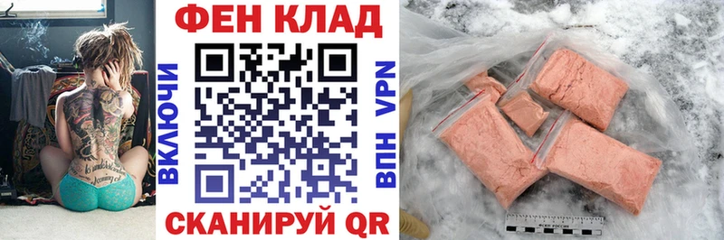 АМФ 98%  Зеленогорск 