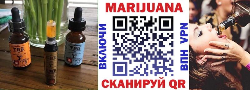 закладки  Зеленогорск  Еда ТГК конопля 