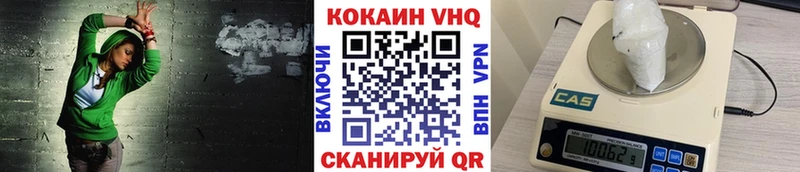 Cocaine Fish Scale  Зеленогорск 