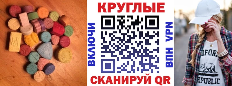 Экстази диски  закладки  это официальный сайт  Зеленогорск 