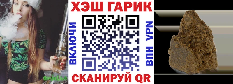 купить   Зеленогорск  ГАШ хэш 