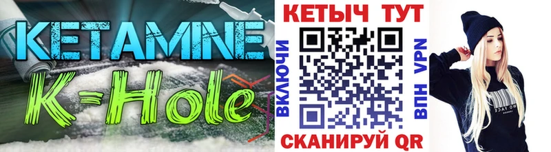 КЕТАМИН VHQ  Зеленогорск 