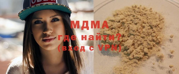МДМА Балабаново