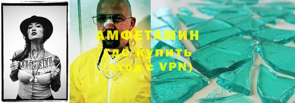 соль ск Балахна