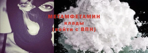 МДМА Балабаново