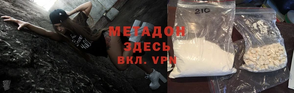 МДМА Балабаново