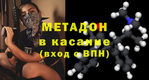 соль ск Балахна