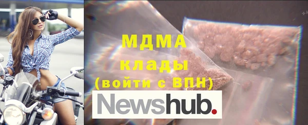 соль ск Балахна