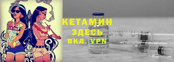 МДМА Балабаново