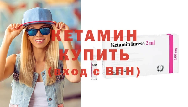 МДМА Балабаново