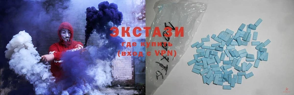 крисы Баксан