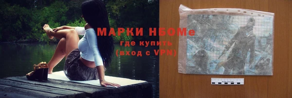 МДМА Балабаново