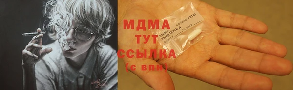МДМА Балабаново
