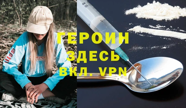 МДМА Балабаново