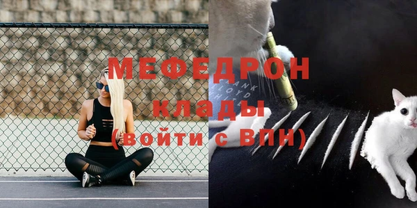 МДМА Балабаново