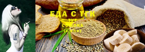 крисы Баксан