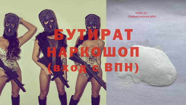 МДМА Балабаново