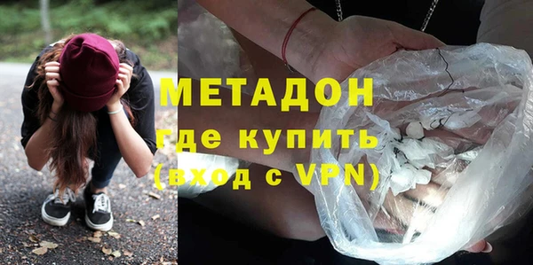 МДМА Балабаново