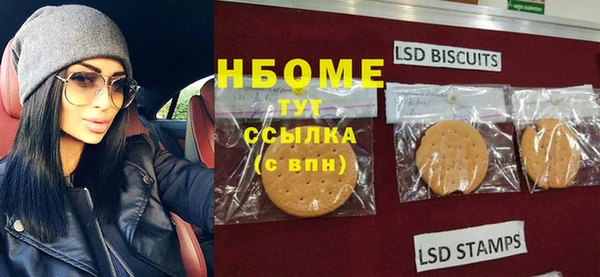 МДМА Балабаново