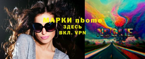 МДМА Балабаново