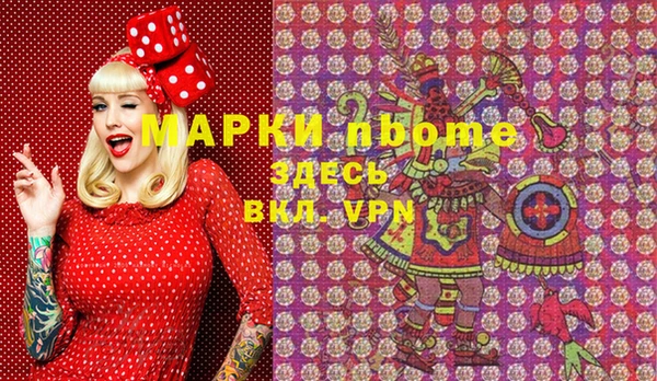 МДМА Балабаново