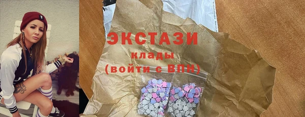 крисы Баксан