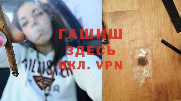соль ск Балахна