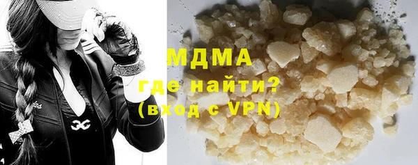 крисы Баксан