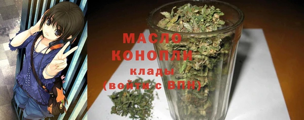 крисы Баксан