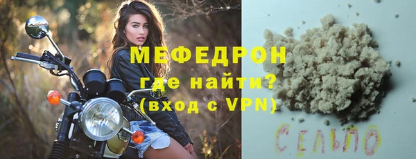 соль ск Балахна