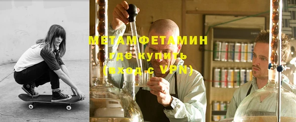 крисы Баксан