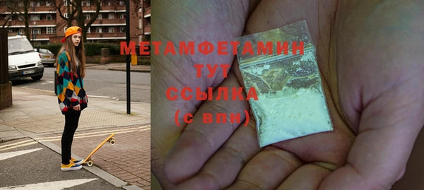 МДМА Балабаново