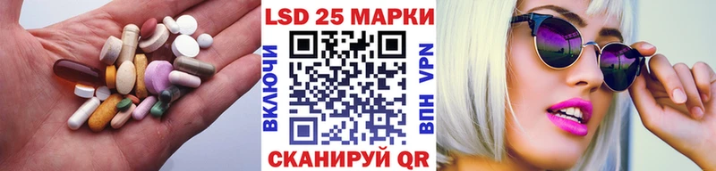 МЕГА вход  Зеленогорск  ЛСД экстази кислота  цены  