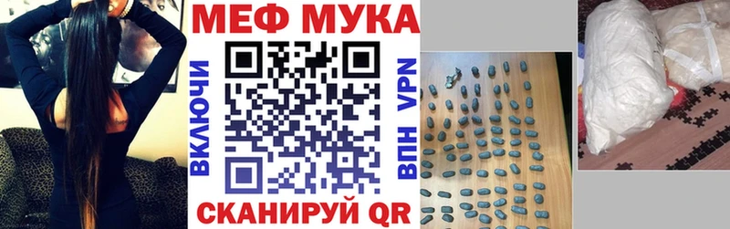 купить наркотики сайты  Зеленогорск  Меф mephedrone 