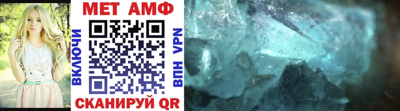 МЕТАМФЕТАМИН Декстрометамфетамин 99.9%  Зеленогорск 